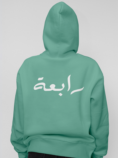 Personalised Adults Arabic Calligraphy Pullover Hoodie