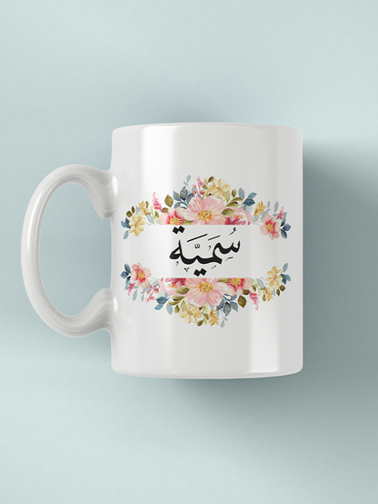 Personalised Plain White Mug