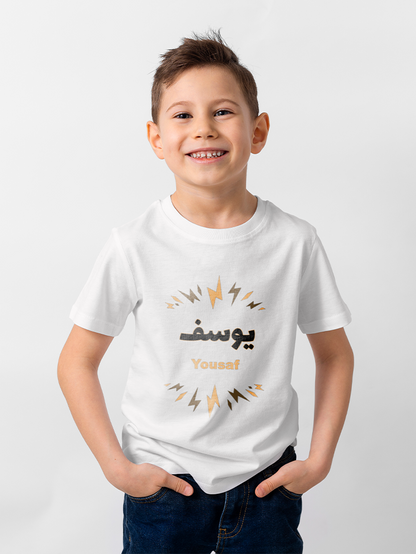 Personalised Kids Thunder T-Shirt With Name In Arabic & English