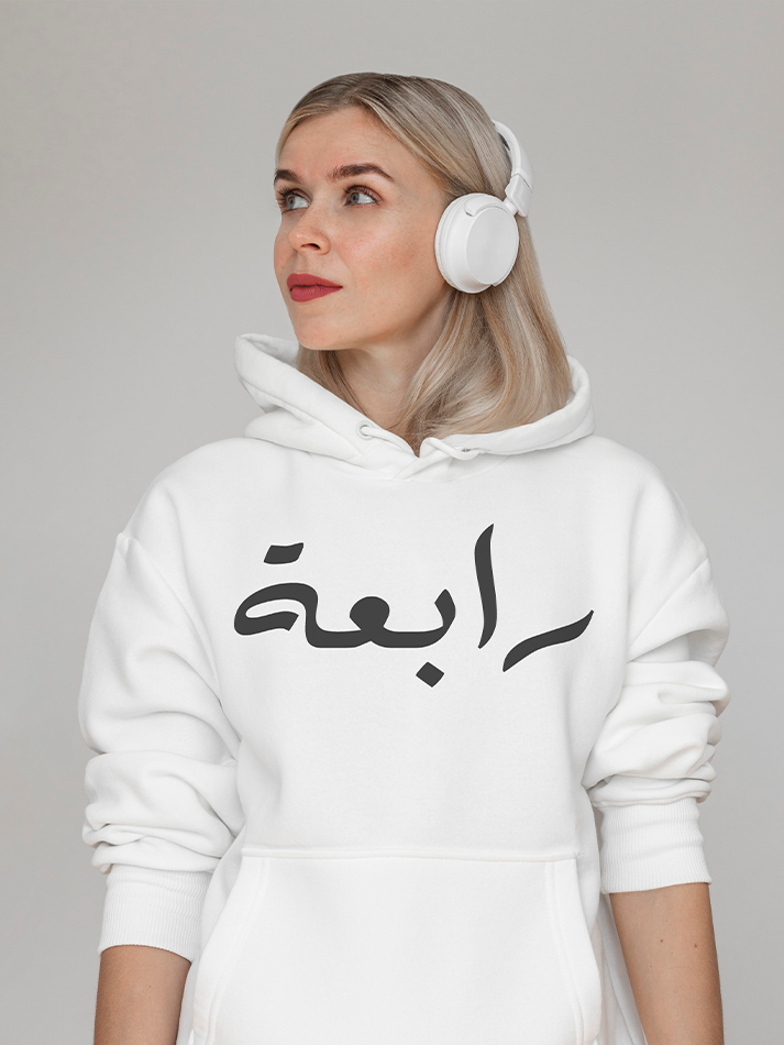 Personalised Adults Arabic Calligraphy Pullover Hoodie