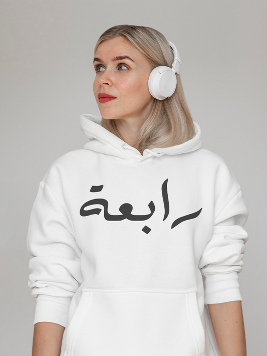 Personalised Adults Arabic Calligraphy Pullover Hoodie