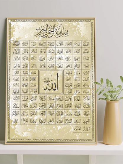 Allah's 99 Names Frame Gift