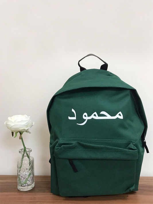 Custom Arabic Name Print Kids Backpack