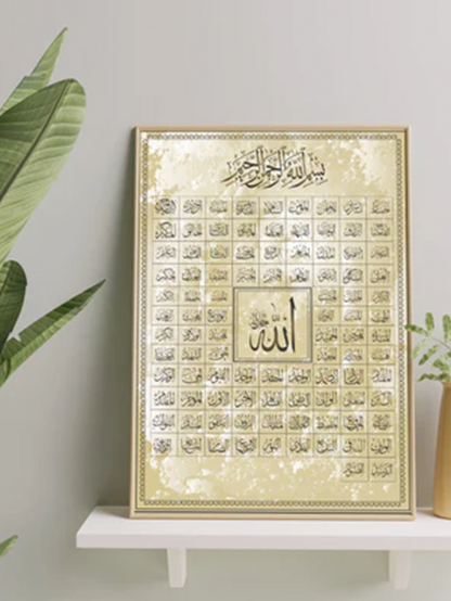 Allah's 99 Names Frame Gift