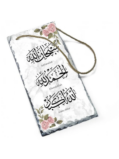 Subhanallah, Alhmadulliah, Allahu Akbar, Wall Hanging Rock Slate