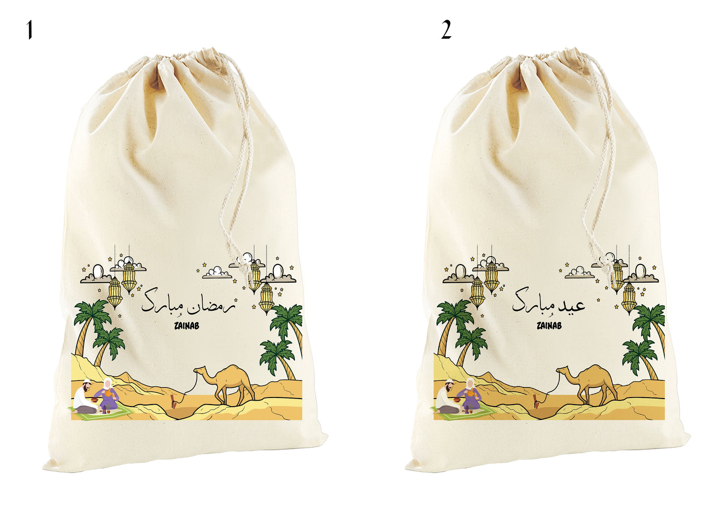 Custom Eid Mubarak Gift Sack Name Print Ramadan Islamic Desert Themed Sack