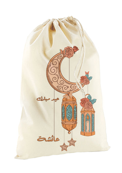 Custom Name Eid & Ramadan Mubarak Gift Sack Name Print Eid Islamic Gifts