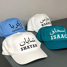 Personalised Kids Arabic English Name Printed Caps