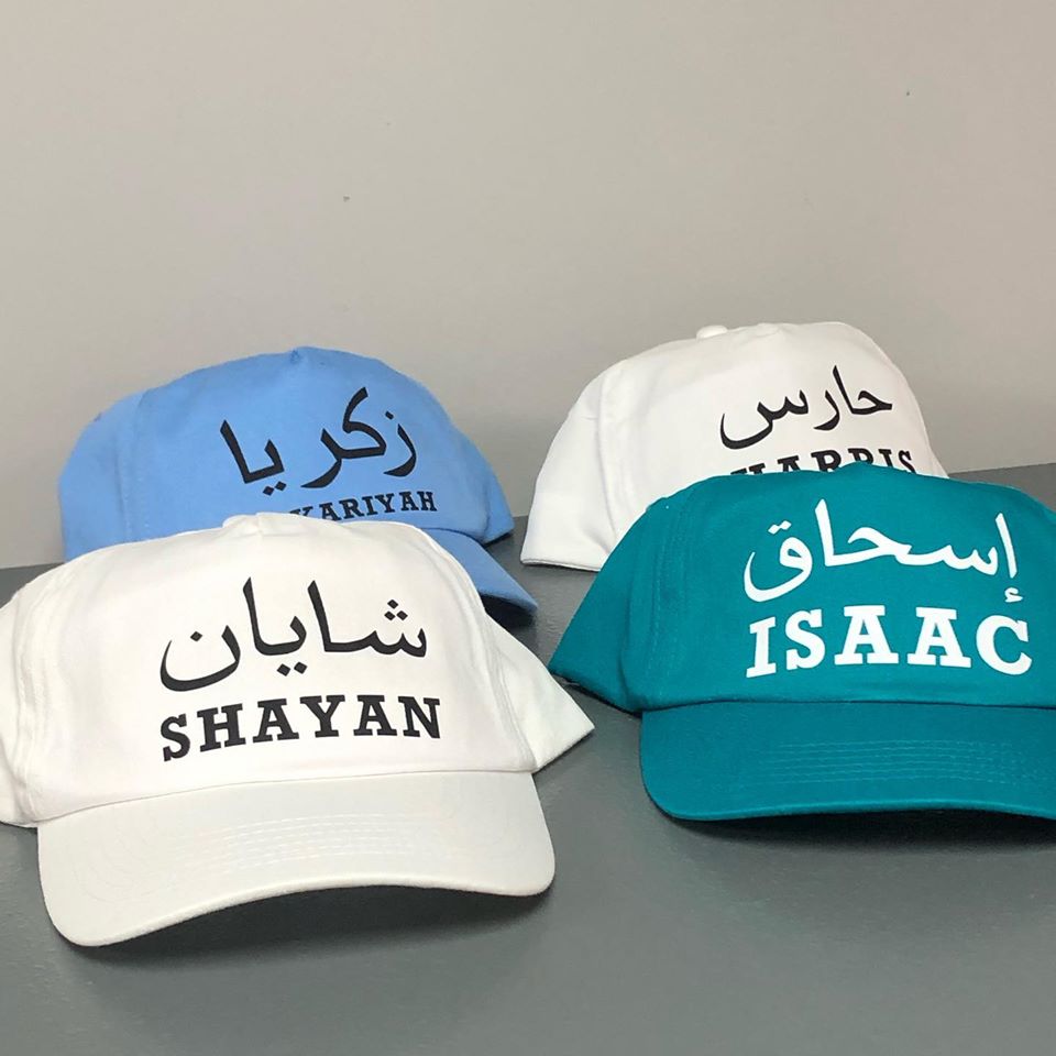 Personalised Kids Arabic English Name Printed Caps