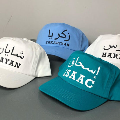 Personalised Kids Arabic English Name Printed Caps