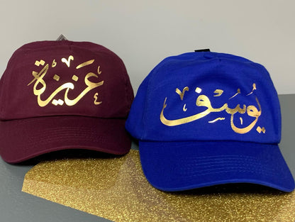 Personalised Kids Arabic English Name Printed Caps