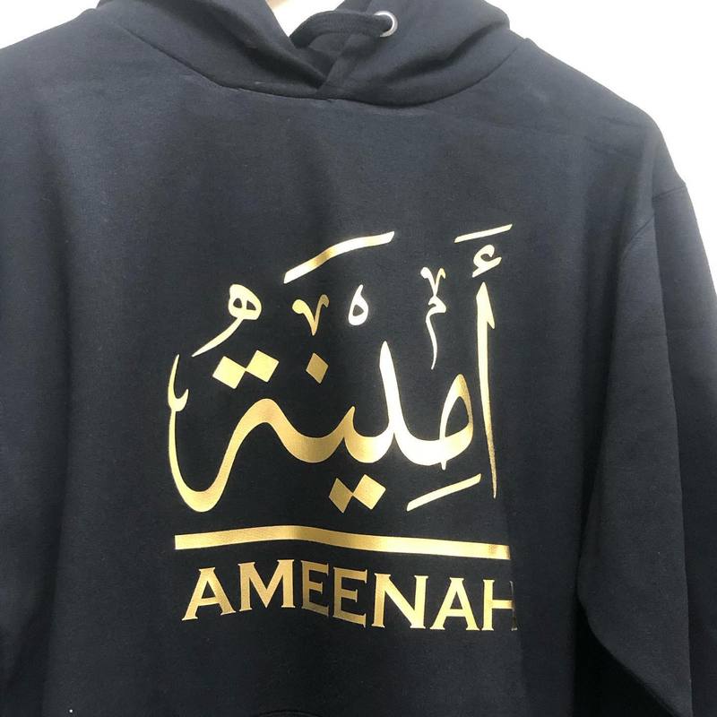 Children Hoodie Personalised With Arabic Calligraphy & English Name