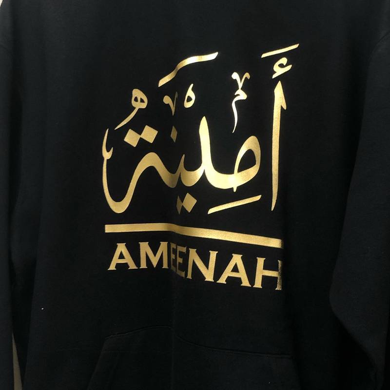 Children Hoodie Personalised With Arabic Calligraphy & English Name