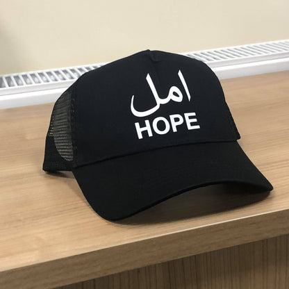 Adults Cap Hope Arabic English Print