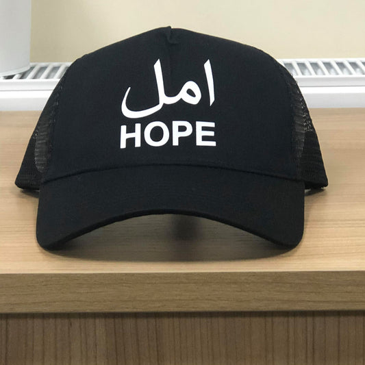 Adults Cap Hope Arabic English Print