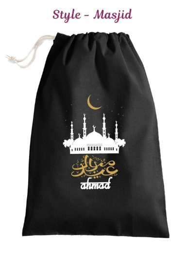 Personalised Name Printed Eid Gift Sack Eid Mubarak Gifts