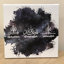 Galaxy Print Dhikr Islamic Wall Art - Hanging Canvas