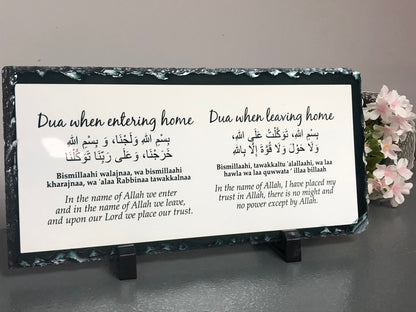 Dua for Entering & Leaving Home on Rock Slate