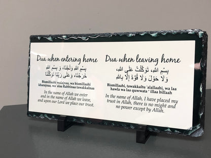 Dua for Entering & Leaving Home on Rock Slate