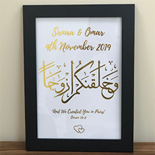 Personalised Nikkah / Wedding Gold Foil Print Frame