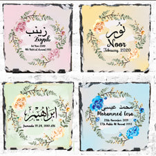 Personalised Floral wreath watercolour effect Rock Slate with stand - Muslim Baby Girl Newborn Boy Birth Gift Idea Islamic Gifts Aqiqah