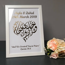 Personalised Nikkah Wedding Anniversary Marriage date Goldfoil A4 print with frame design