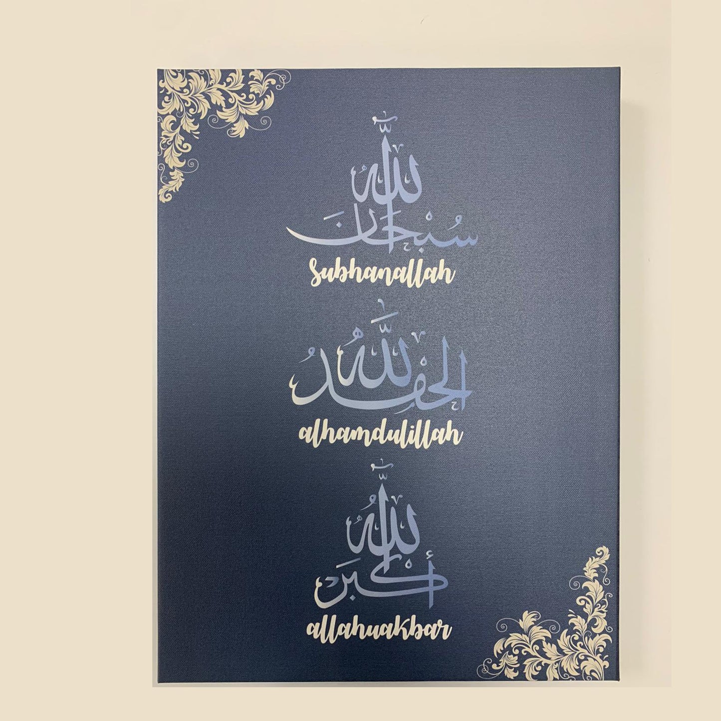 Dhikr Blue Canvas Print SubhanAllah Alhamdulilah AllahuAkbar Islamic Gifts Wall Art