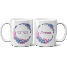 Mother Father - Amma Abba Mug Set Floral Wreath Design