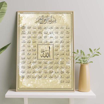 Allah's 99 Names Frame Gift