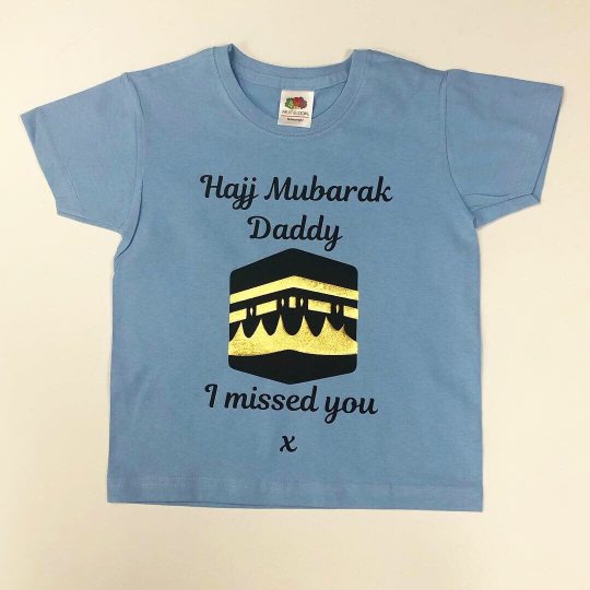 Kids Personalised  T-shirt Welcome back from Hajj Kabba print