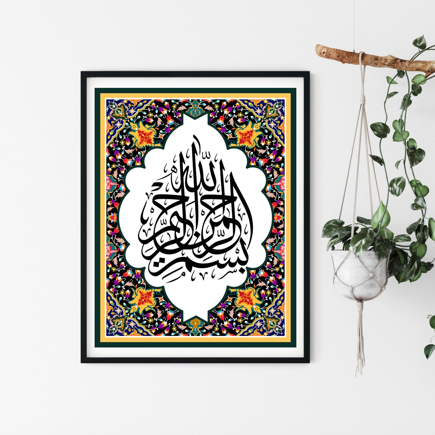 Bismillah Calligraphy Frame