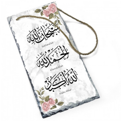 Subhanallah, Alhmadulliah, Allahu Akbar, Wall Hanging Rock Slate