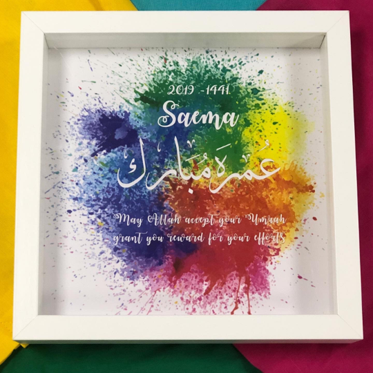 Personalised Umrah / Hajj Colourful Paint Splash White Box Frame