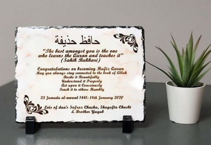 Personalised Marble Effect Rock Slate - Hafiz - E - Quran