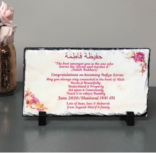 Personalised Marble Effect Rock Slate - Hafiz - E - Quran