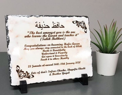 Personalised Marble Effect Rock Slate - Hafiz - E - Quran