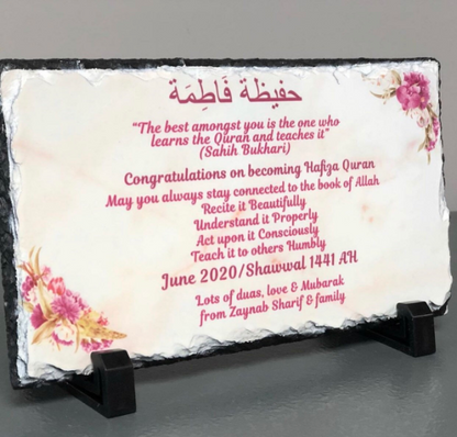 Personalised Marble Effect Rock Slate - Hafiz - E - Quran