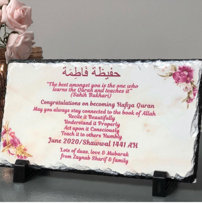 Personalised Marble Effect Rock Slate - Hafiz - E - Quran