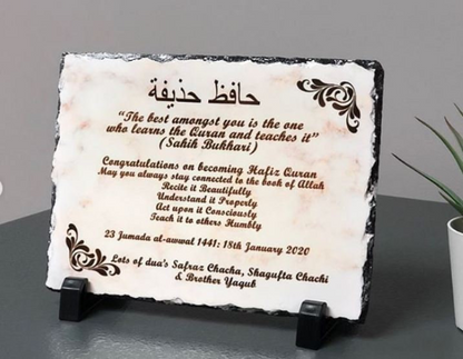 Personalised Marble Effect Rock Slate - Hafiz - E - Quran