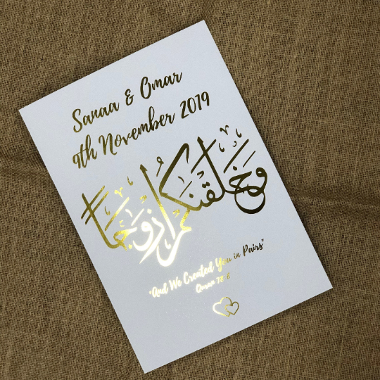 Personalised Nikkah / Wedding Gold Foil Print Frame