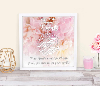 Personalised Pink Blush Floral White Frame - Hajj / Umrah Gift