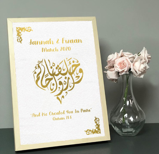 Personalised Nikkah Gold Foil Frame Wedding Gift