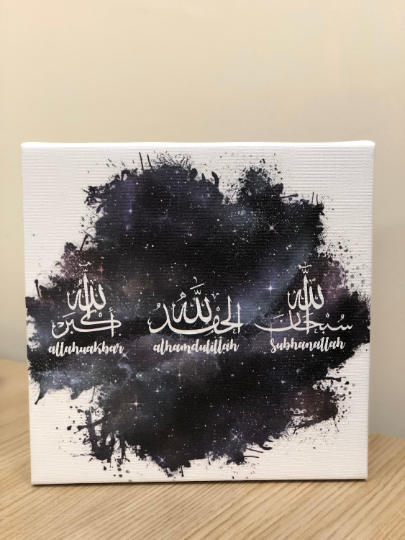 Galaxy Print Dhikr Islamic Wall Art - Hanging Canvas