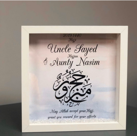 Personalised Watercolour Effect Umrah & Hajj Mubarak Frame