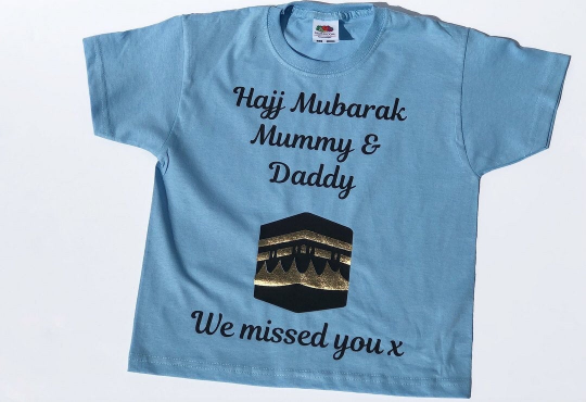 Kids Personalised  T-shirt Welcome back from Hajj Kabba print