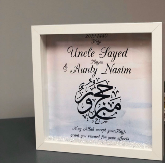 Personalised Watercolour Effect Umrah & Hajj Mubarak Frame