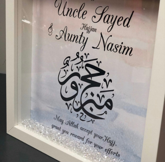 Personalised Watercolour Effect Umrah & Hajj Mubarak Frame