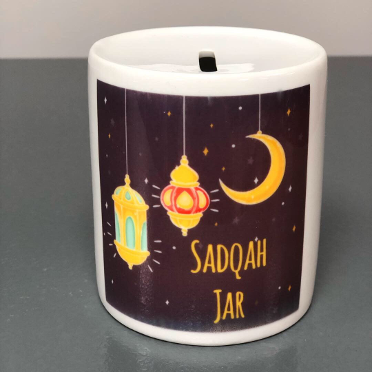 Personalised Sadaqah Coin Money Jar Gift