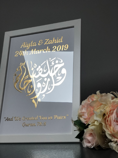 Personalised Nikkah Wedding Anniversary Marriage date Goldfoil A4 print with frame design