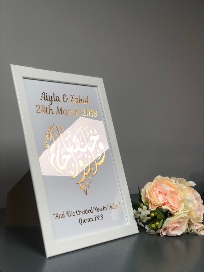 Personalised Nikkah Wedding Anniversary Marriage date Goldfoil A4 print with frame design